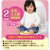 麵包超人2WAY輔助廁板