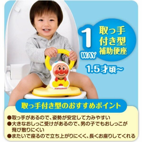 麵包超人2WAY輔助廁板