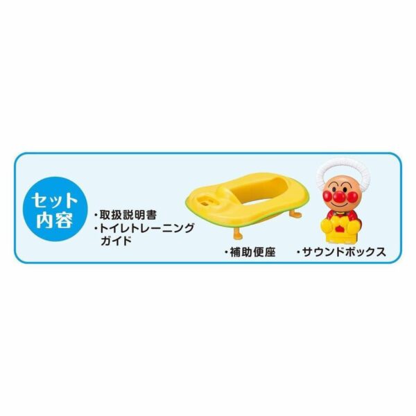 麵包超人2WAY輔助廁板