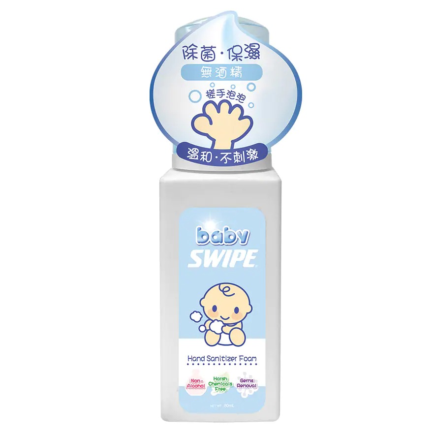 Baby Swipe 威寶消毒搓手泡泡- 80ml