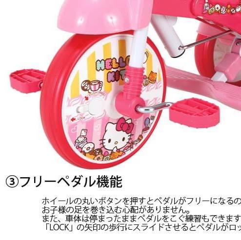 日本版HELLO KITTY 折疊三輪車