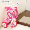 日本版HELLO KITTY 折疊三輪車