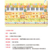 DWINGULER 韓國雙面發聲音樂遊戲墊 - 小小演奏家DWINGULER 韓國雙面發聲音樂遊戲墊 - 小小演奏家 [大-2300X1400X15MM] (不連點讀筆, 需另外購買)