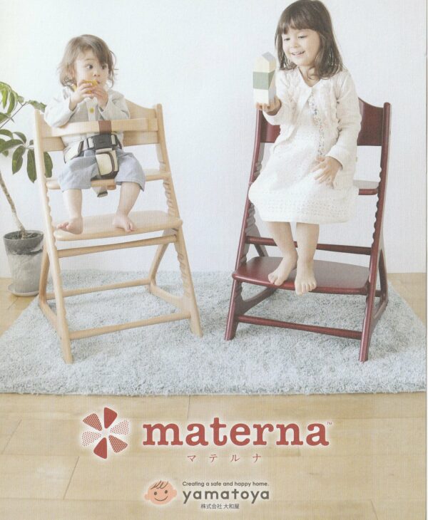 日本 Yamatoya ~ Materna 系列餐桌椅 (可調節高度)