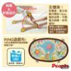 People 2合1健力架學步車