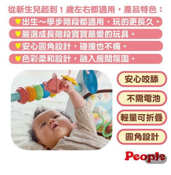 People  2合1健力架學步車