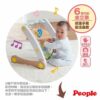 People  2合1健力架學步車