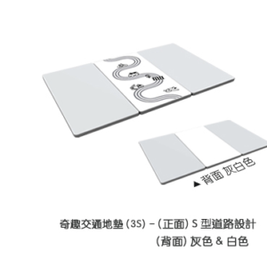 iFam RUUN Mono Grey S 3-fold Playmat 交通遊戲地墊 189x125x4cm