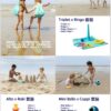 Quut - 沙灘玩具套裝 (三層沙堡工具模＋沙耙沙鏟套裝＋收納網袋) – 比利時沙灘玩具
