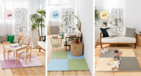 nido.nido 雙面加厚款式地墊 Double Fun Mat