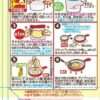 日本製 MORINAGA森永班戟粉(120g)