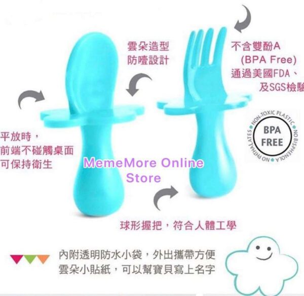 美國GRABEASE 雲朵學習餐具