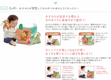 小熊維尼多功能嬰兒健力架遊戲墊