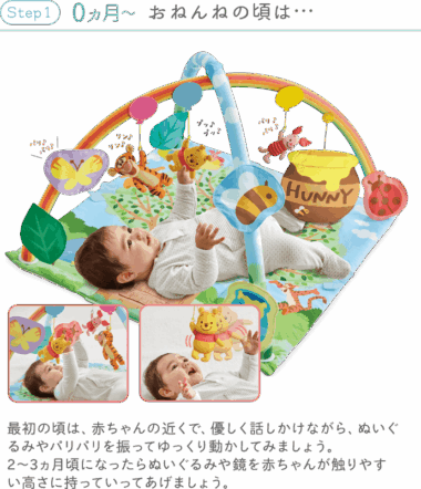 小熊維尼多功能嬰兒健力架遊戲墊
