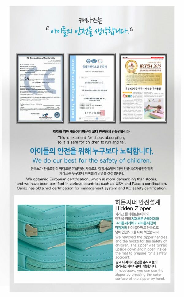 Caraz S4 加厚摺摺地墊 200 x 100 x 4厘米