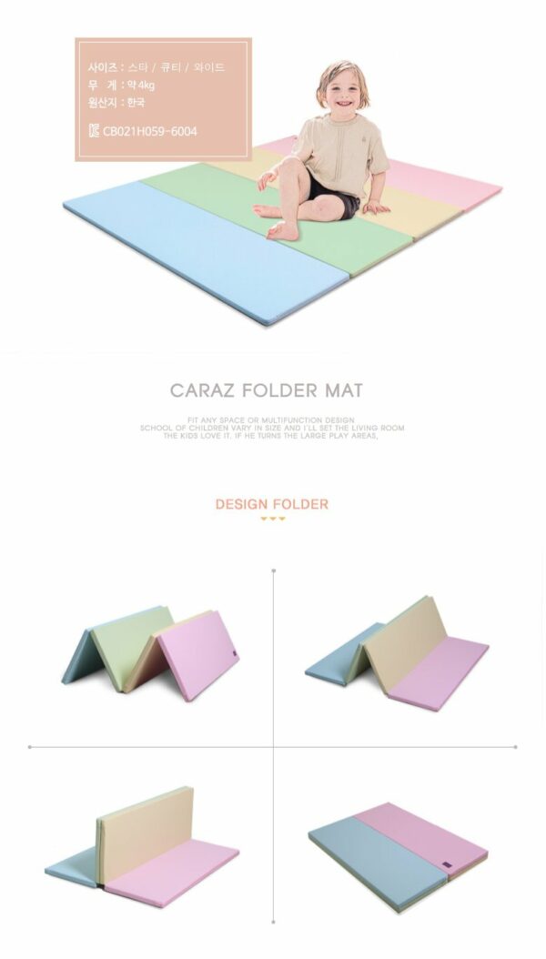 Caraz Q4 加厚摺摺地墊 160 x 120 x 4厘米