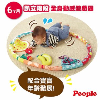 日本People 腦刺激訓練玩具圈