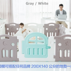 iFam Tallest Baby Room Grey/White 最高圍欄 灰白 207x147x65.5cm