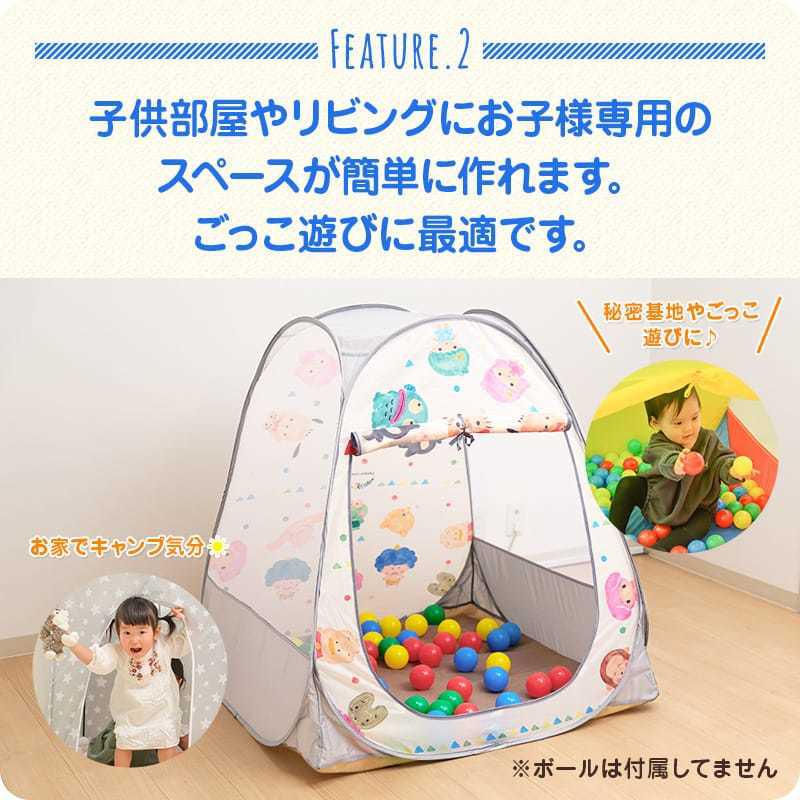日本新款 Sanrio 帳篷連收納袋