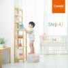 COMBI 分階段訓練便器
