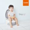 COMBI 分階段訓練便器