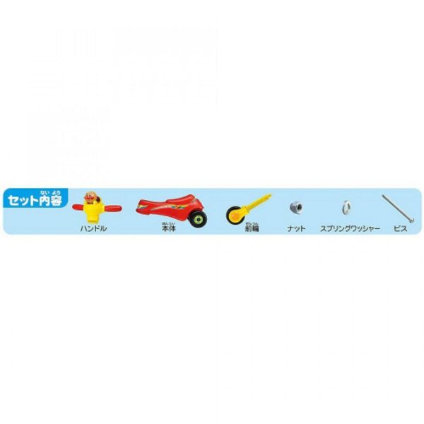 日本ANPANMAN麵包超人 三輪車